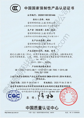 黑板灯CCC